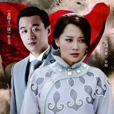 與妻書