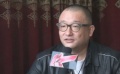 王小帅携《我11》接受专访 致我们终将逝去的童年
