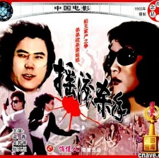 搖滾殺手