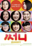 陽光姐妹淘