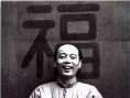 活着