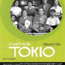 東京物語
