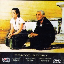 東京物語
