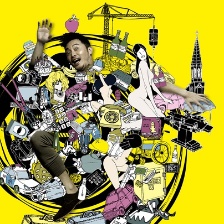 無底洞