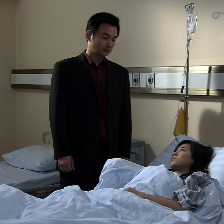 愛不是浮云