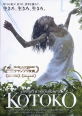 Kotoko