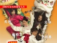 野蠻秘笈