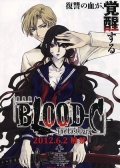 剧场版 BLOOD-C The Last Dark