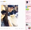 楊冪與劉愷威甜蜜齊返程 母親節(jié)接父母三亞旅游