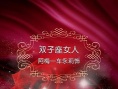 爱情呼叫转移