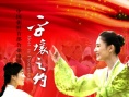 平壤之约