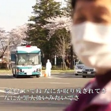 相馬看花：被剝奪的土地記憶