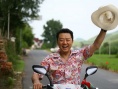 婚禮2008