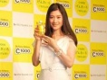 筱原涼子