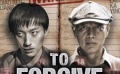 《查无此人》发布海报 罗家英挂彩乔任梁眼中含泪