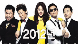 《高小姐計劃》海報曝光 高賢貞一女獨戰(zhàn)五型男