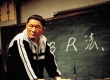 大逃殺