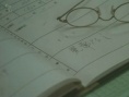 铁道员