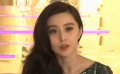 范冰冰戛纳红毯二度亮相 国际舞台完美诠释中国美