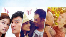 《热爱岛》掀夏日狂潮 文咏珊、张震演绎凄美爱情