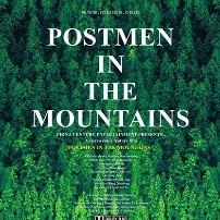 《那山那人那狗》海报