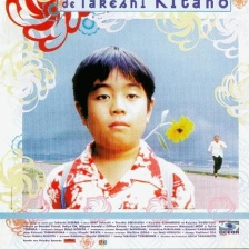 菊次郎的夏天