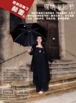 戛纳独家写真：郝蕾雨中漫步 尽显复古女王风范