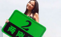 《小面》