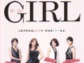 女孩