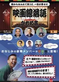 海鷗館