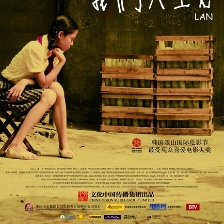 我們天上見