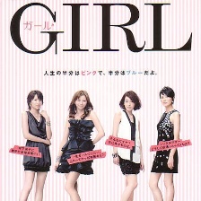 女孩