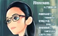 《搜索》曝姚晨漫画造型 职场御姐也曾小鸟依人