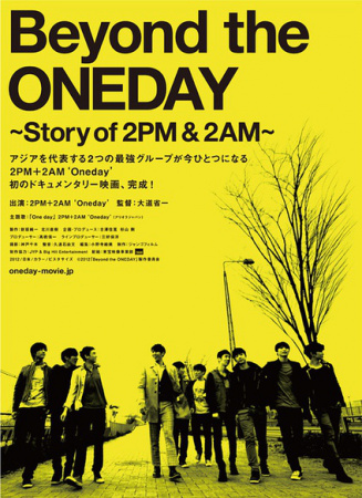 Beyond the ONEDAY