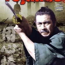 用心棒