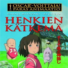 千與千尋
