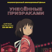 千與千尋