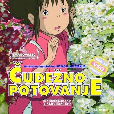 千與千尋