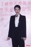 王菲、李亚鹏情侣西装上阵 窦靖童身穿抹胸短裙