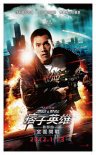 痞子英雄之全面開(kāi)戰(zhàn)