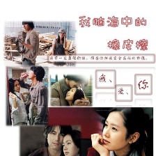 我腦中的橡皮擦