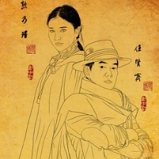 雙城計中計