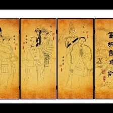 雙城計中計