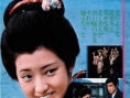 伊豆舞女