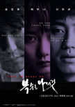 我要復(fù)仇