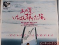 那年夏天，寧?kù)o的海