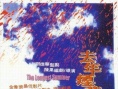 去年烟花特别多
