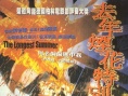 去年烟花特别多