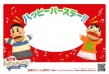 交響情人夢最終樂章：前篇