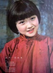城南旧事